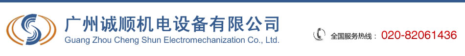 武漢商軟科技有限責任公司